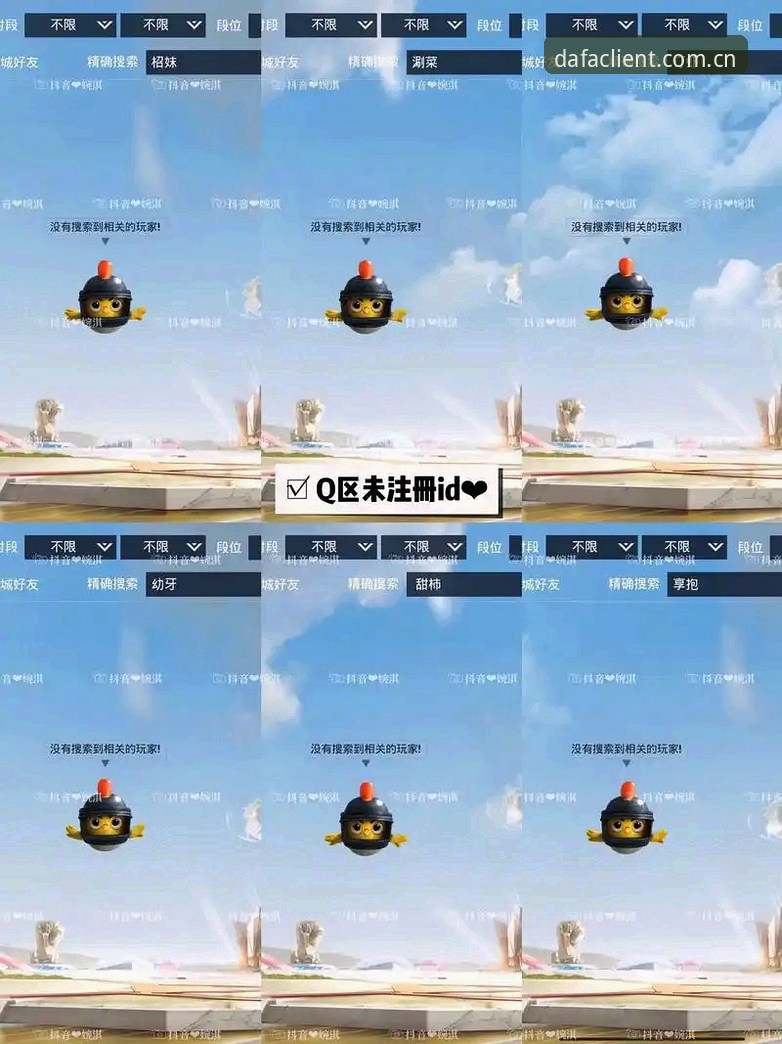 DAFA888登录操作教程：老用户教你从注册到游戏全流程