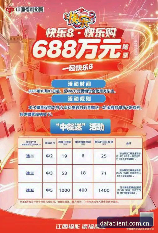 揭秘大发888官网下载：实战老赵分享的独家体验，这些细节你绝对不知道